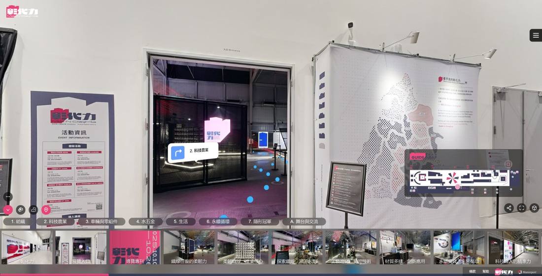 VR 導覽整合品牌內容與互動資訊的專屬情境介面