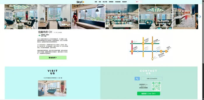360環景導覽嵌入官網上線
