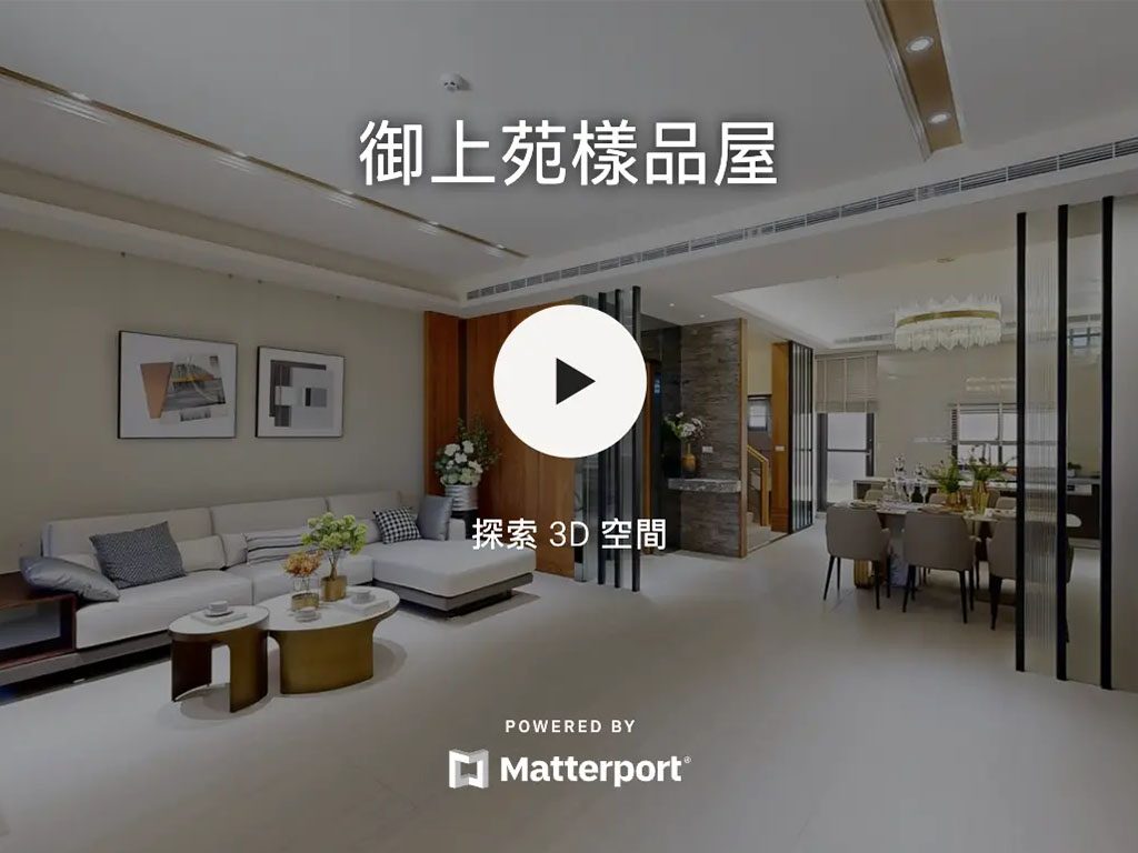 御上苑