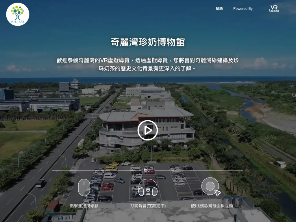 博物館導覽作品圖片