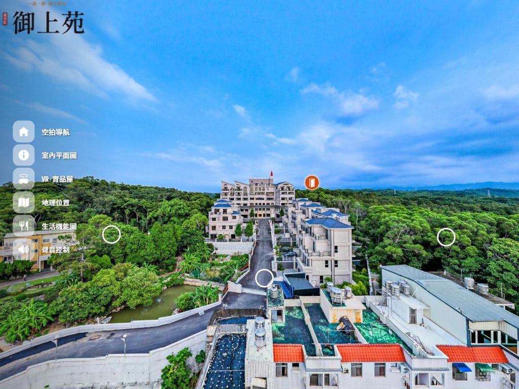 萬里虹御上苑建案VR虛擬導覽空拍導航介面
